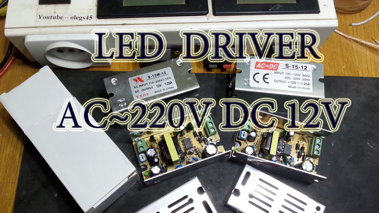 БП Led Driver AC 220V DC 12V 1.25А 15W   норм блоки питания