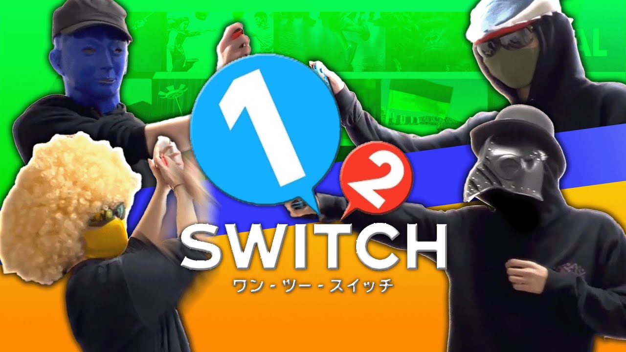 ワン・ツー・スイッチのチーム戦でいざ勝負！！【1-2-Switch】
