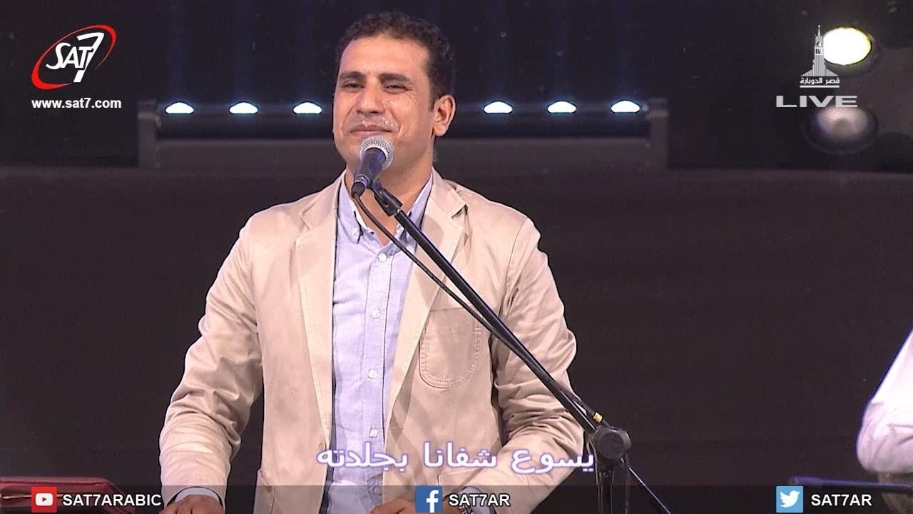 ترنيمة قوة حضورك - المرنم صموئيل فاروق - أيام الحصاد 2017