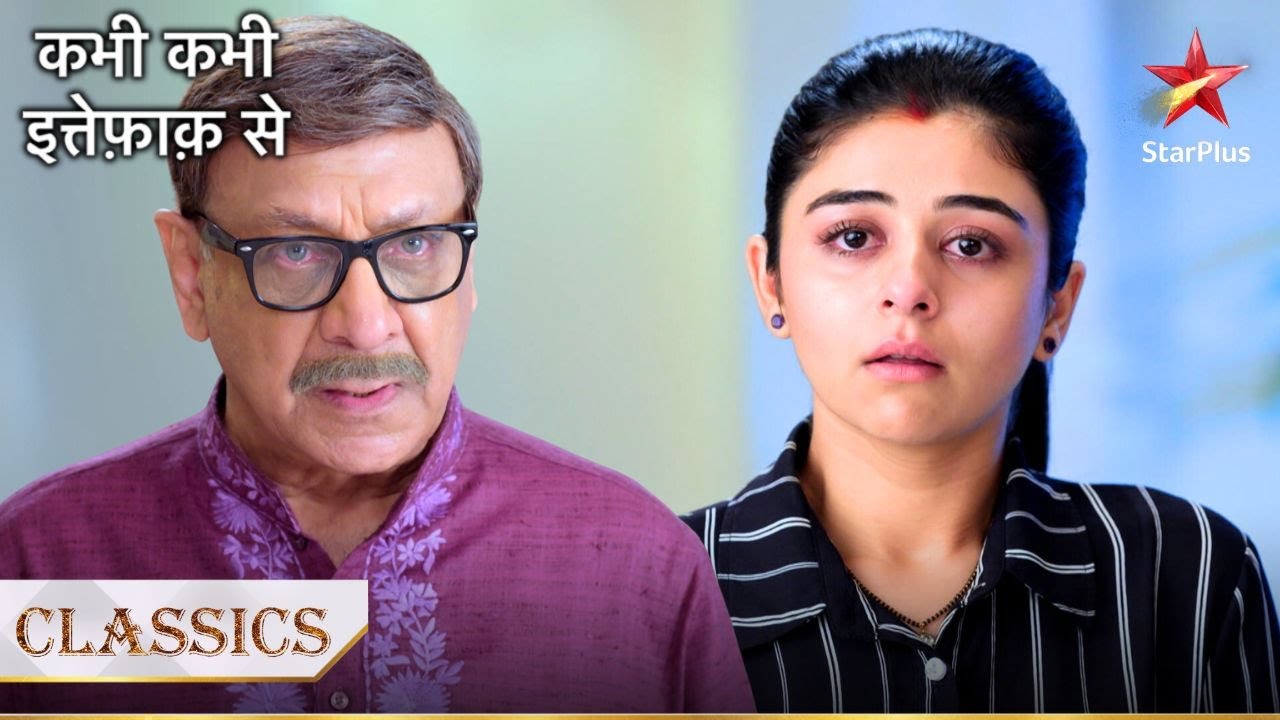 Charudutt ne barsaaya Gungun par गुस्सा! | Kabhi Kabhie Ittefaq Sey