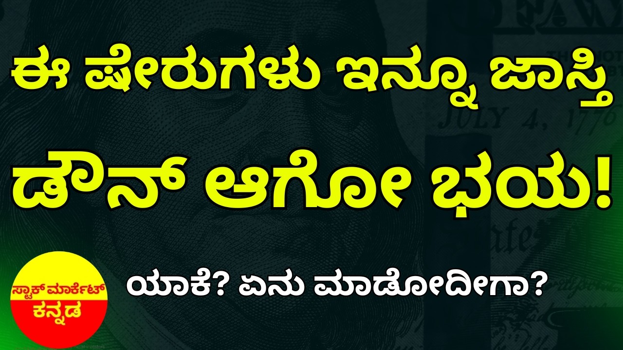 India’s Gas Shortage Explained: Which Sectors & Companies May Be Affected?