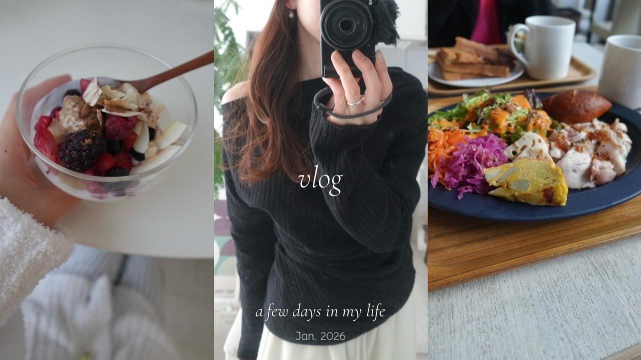 vlog | 社会人OLの休日3日間🍽️大阪カフェとバスク料理ランチ, おうちご飯とootd