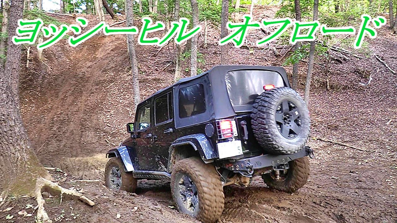 ブロンコ　ヨッシーヒル　オフロード   #ジムニー  #JEEP    #オフロードコース  #ランドクルーザー　2022年10月30日　#アウトドアパークブロンコ