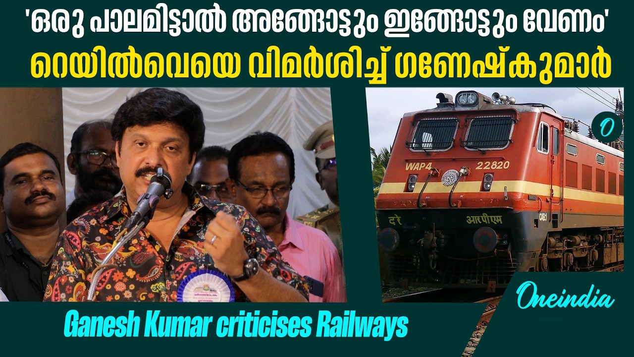 ഒരു പൈപ്പ് ഇടാൻ സമ്മതിച്ചില്ല, ചോദിച്ച നമ്പർ കൊടുത്തില്ല