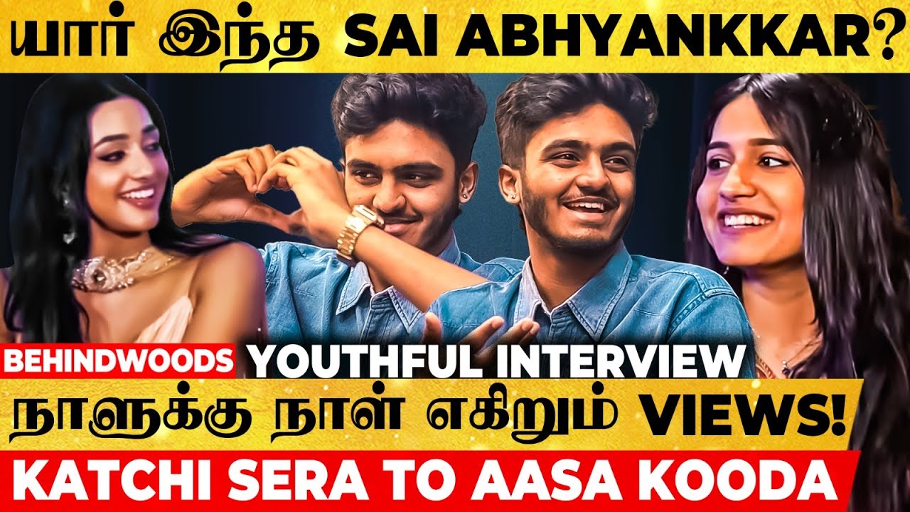 ஒரே பாட்டு..குவியும் Million Views 🔥 Aasa Kooda Singer Sai Abhyankkar Interview