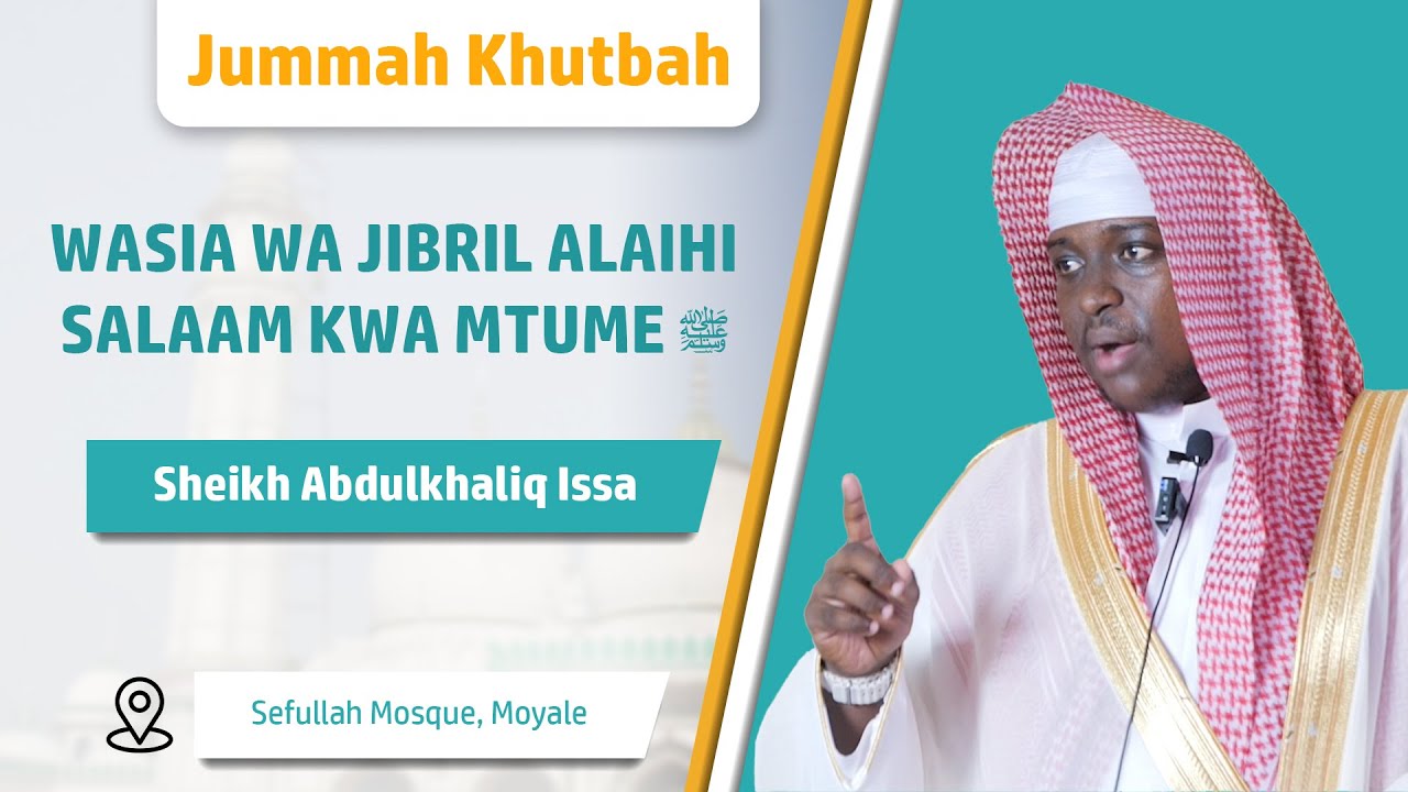 Wasia wa Jibril Alaihi Salaam kwa Mtume ﷺ  | Sheikh Abdulkhaliq Issa