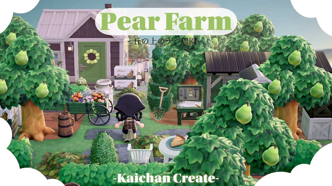 【あつ森/マイデザ無し】丘の上の梨農園👩🏻‍🌾🍐