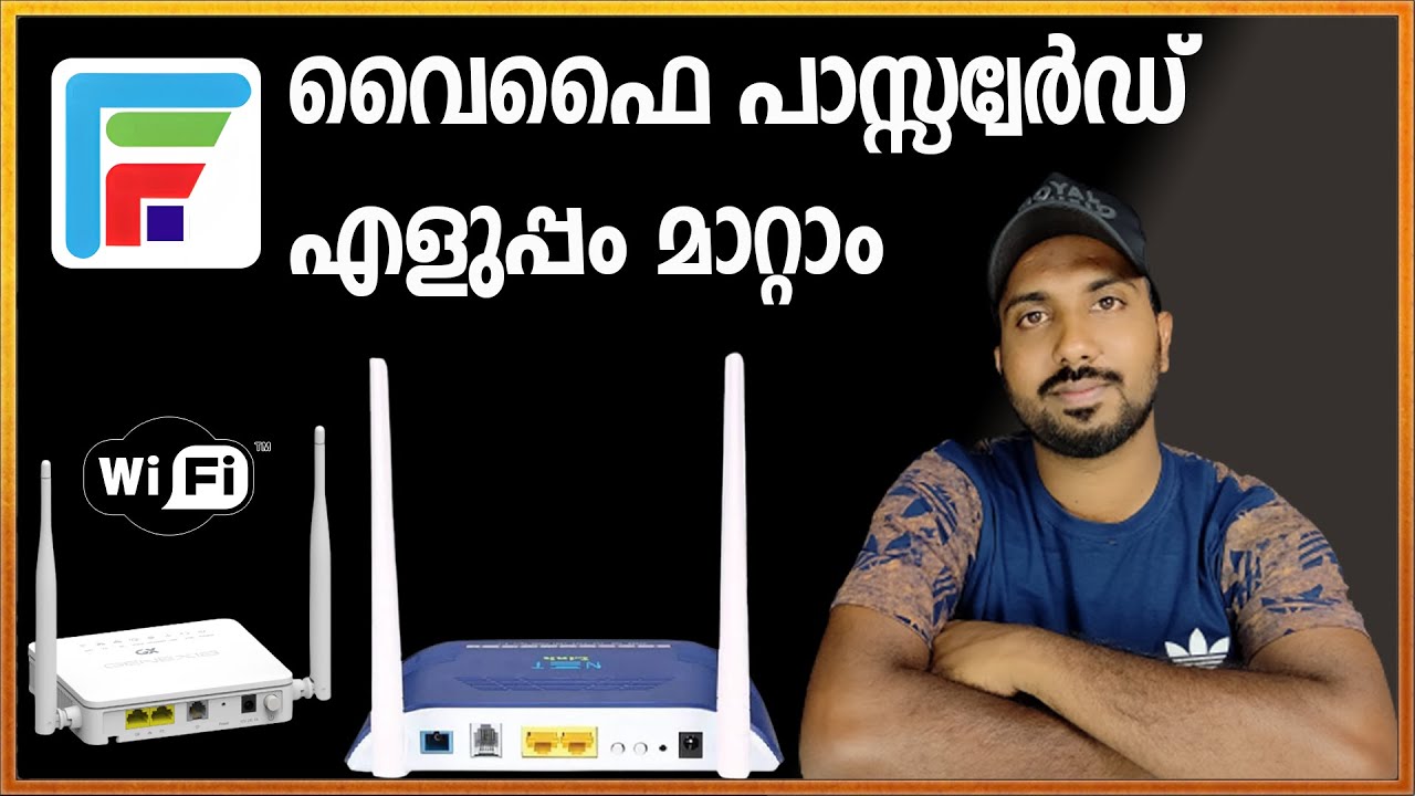 kerala internet wifi password change malayalam | Android Malayali