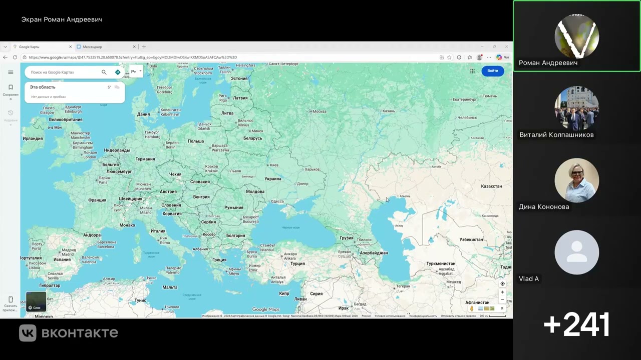 Donrf 12.02.26