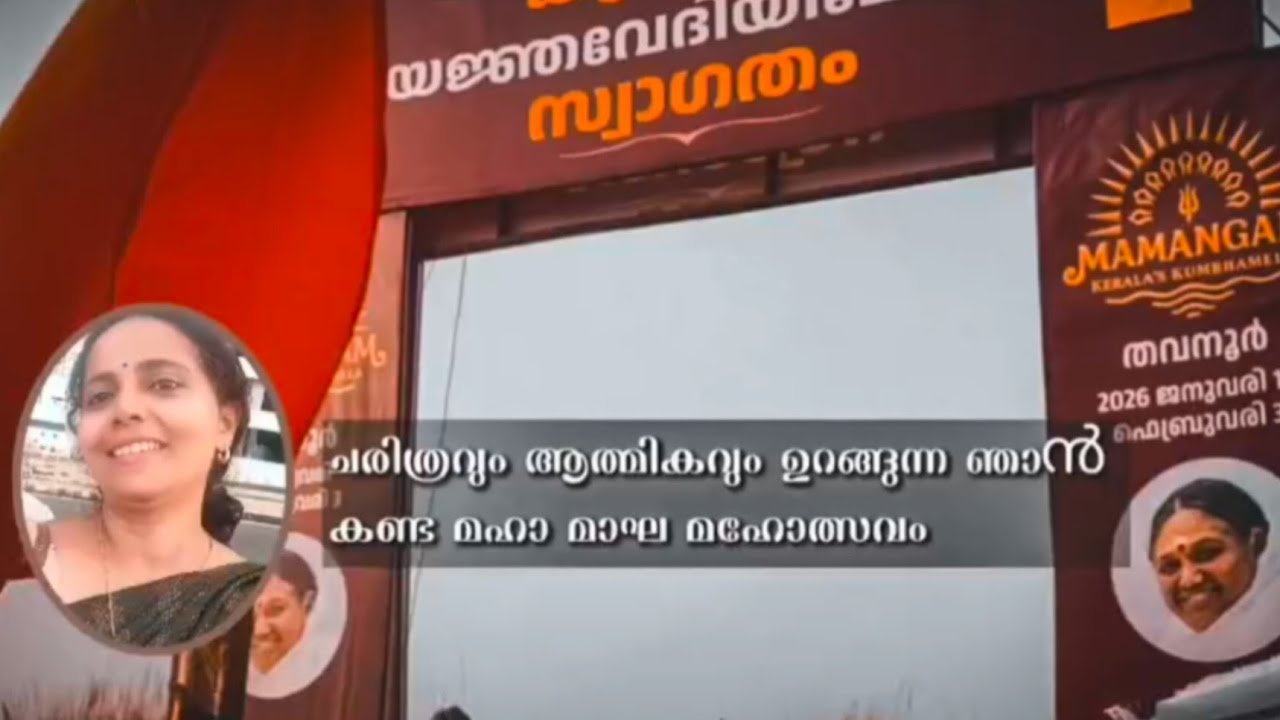 നീള _,🌊ദേവതകളുടെ കാൽപ്പാടുകൾ പതിഞ്ഞ തീരം🌊🐚