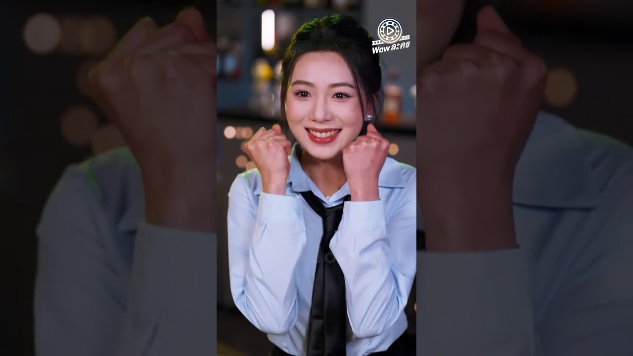 นักศึกษาสาวมีคืนเดียวกับ CEO ลุงใหญ่ ไม่คิดว่าจะท้องลูกเขา กลับถูกตามใจเหมือนเจ้าหญิง!