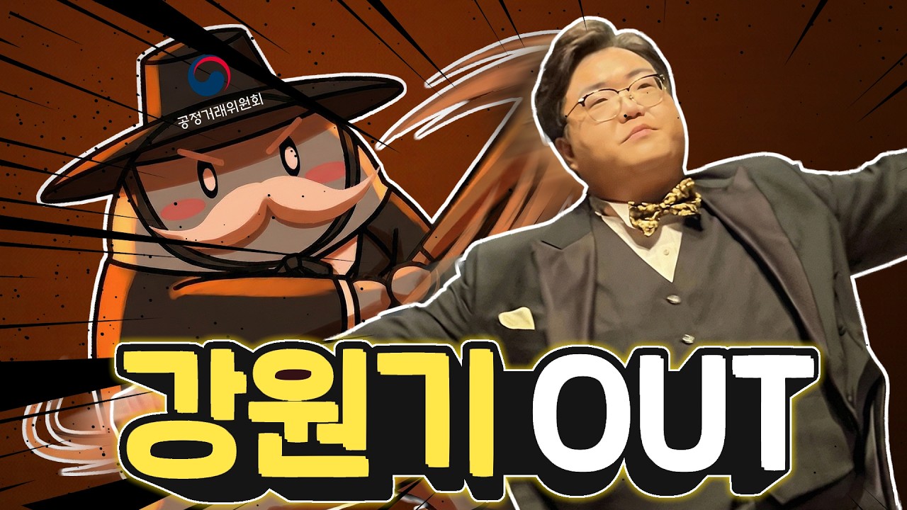 확률 조작 때문에 정부와 싸우는 중인 넥슨이 내린 결단