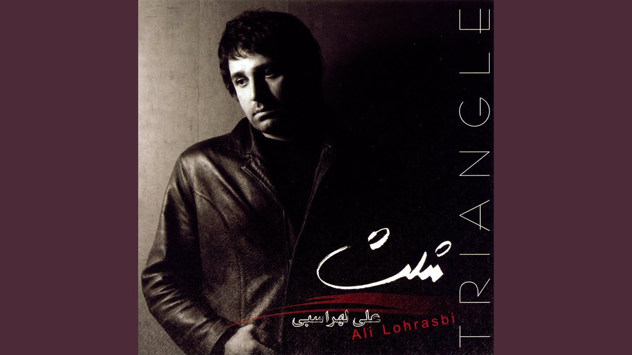 Ghalb -e- Sangi