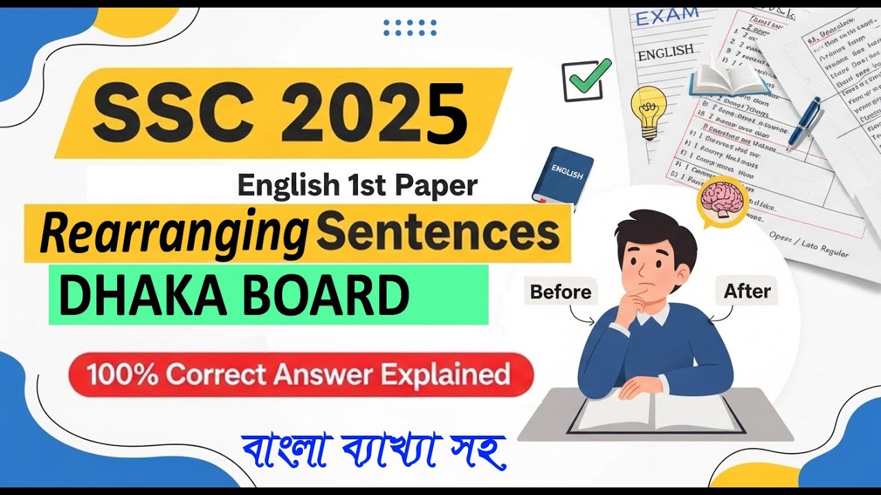 Rearrange Sentences SSC 2025 Dhaka Board solve