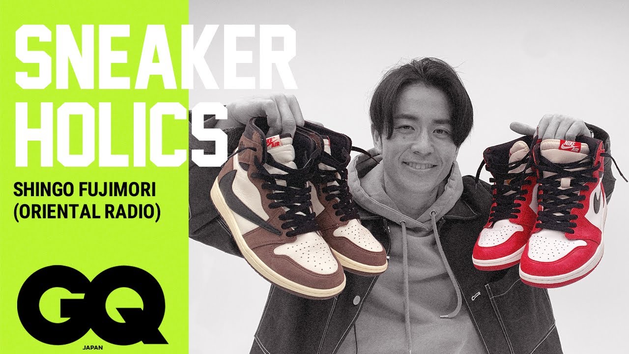オリラジ藤森慎吾とアントニーがスニーカーショッピング！オンラインで手に入れた激レアスニーカーとは？| Sneaker Holics S5 #1 |GQ JAPAN