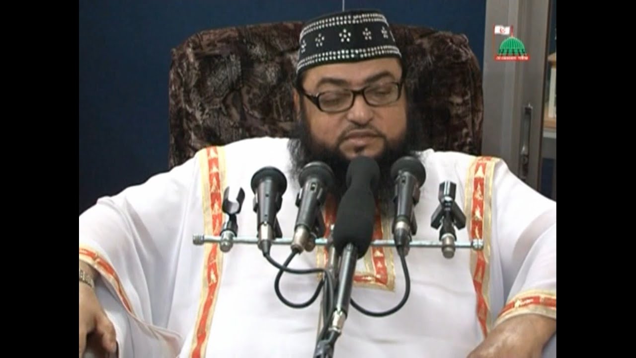 মোর্শেদের প্রেম ও সাহায্য বিহনে সুদূরের মোকাম অতিক্রম করা সম্ভব নয় | Dewanbag Sharif 05/08/2011