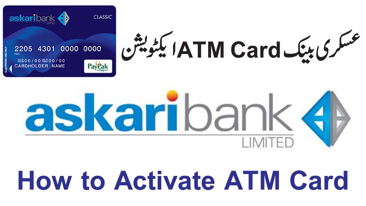 How to Activate Askari Bank ATM II ATM Card activate procedure II ATM Card Activate Tariqa II