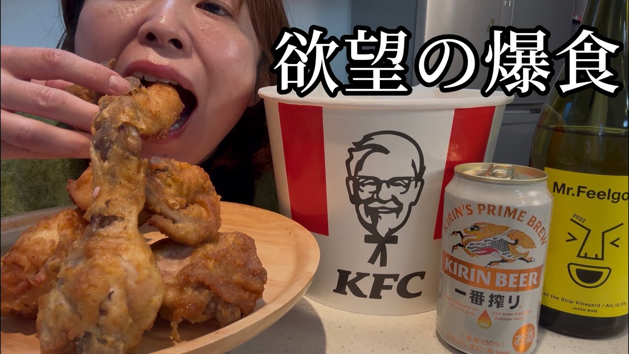 ワイン1本空いた夜！無限に食べて飲んで幸せ家飲み！