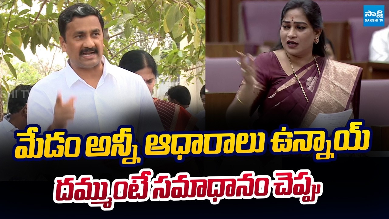 MLC Tumati Madhava Rao Exposed Home Minister ANITHA's Crime Politics | @SakshiTVLIVE