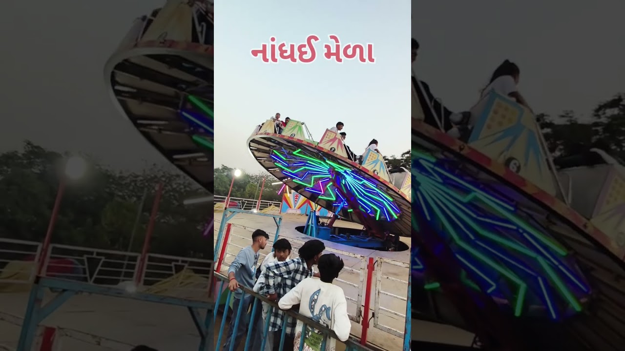 Nadhai mela #nadhai Bhairavi #short video