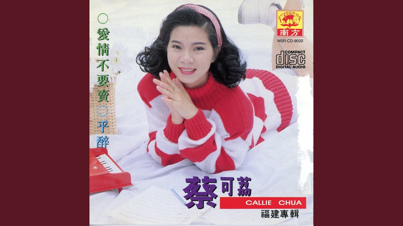 勸世歌