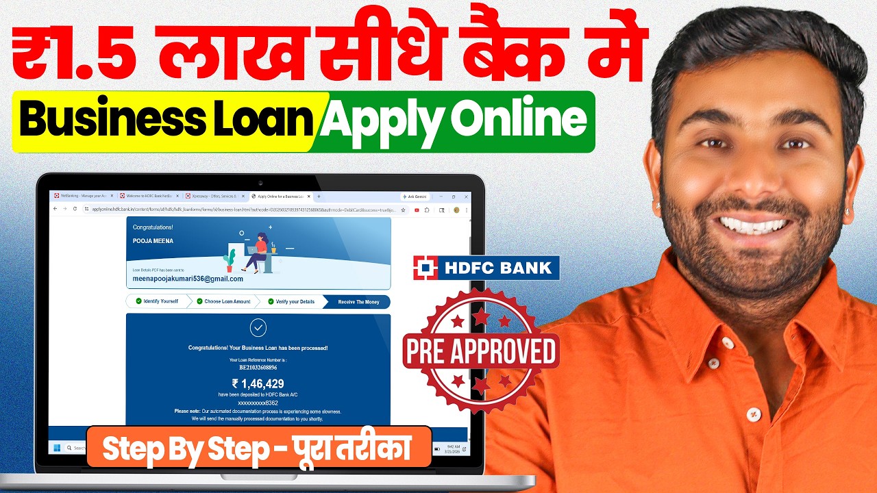 HDFC Bank Business Loan Online Apply 2026 💸 | ₹1.5 Lakh Loan Step-by-Step!