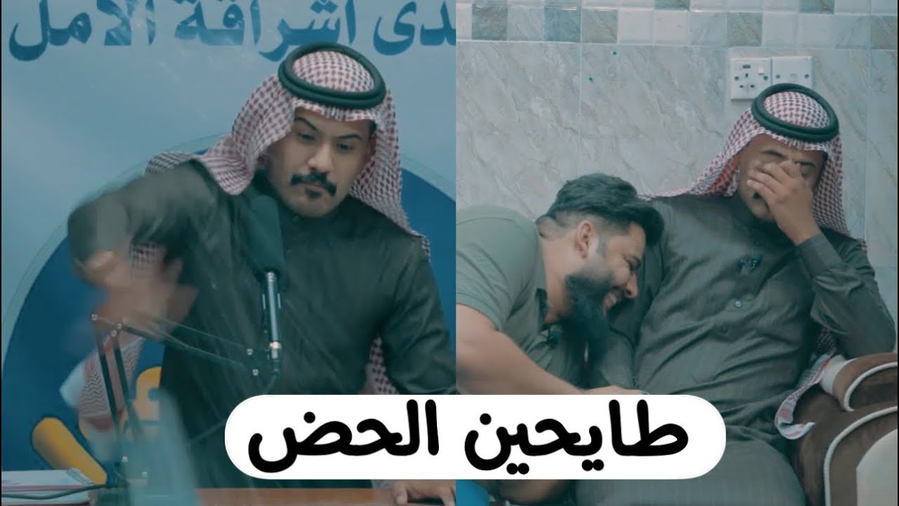 مقلب باقر العبساوي و جاسم العوادي مليانة ضحك وتحشيش 😂😂🤣 مع ابو اسد عبو حنافش شكيب البصراوي