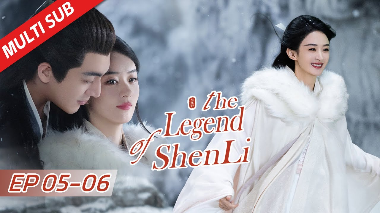 【FULL / MULTI SUB】EP05~06 | The Legend of Shen Li 与凤行