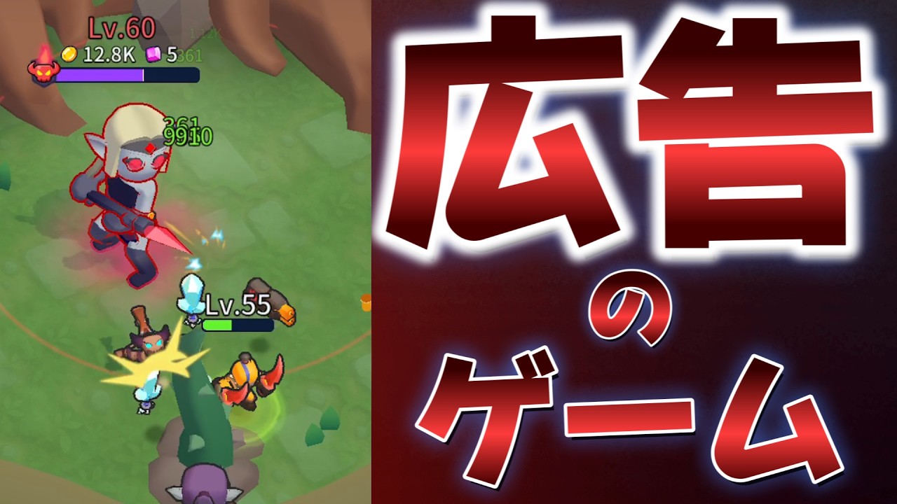 視聴者に激推しされたRPG２【XPhero】