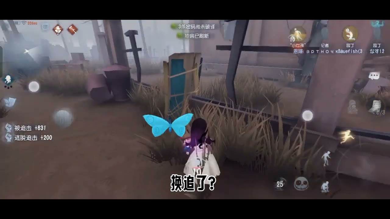 玩第五人格小女孩的一天🤓~第五人格~恐怖遊戲