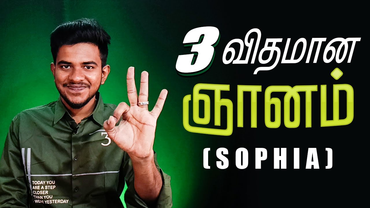 மூன்று விதமான ஞானம்| Part 1 Sophia | Prophet Vijayarajan