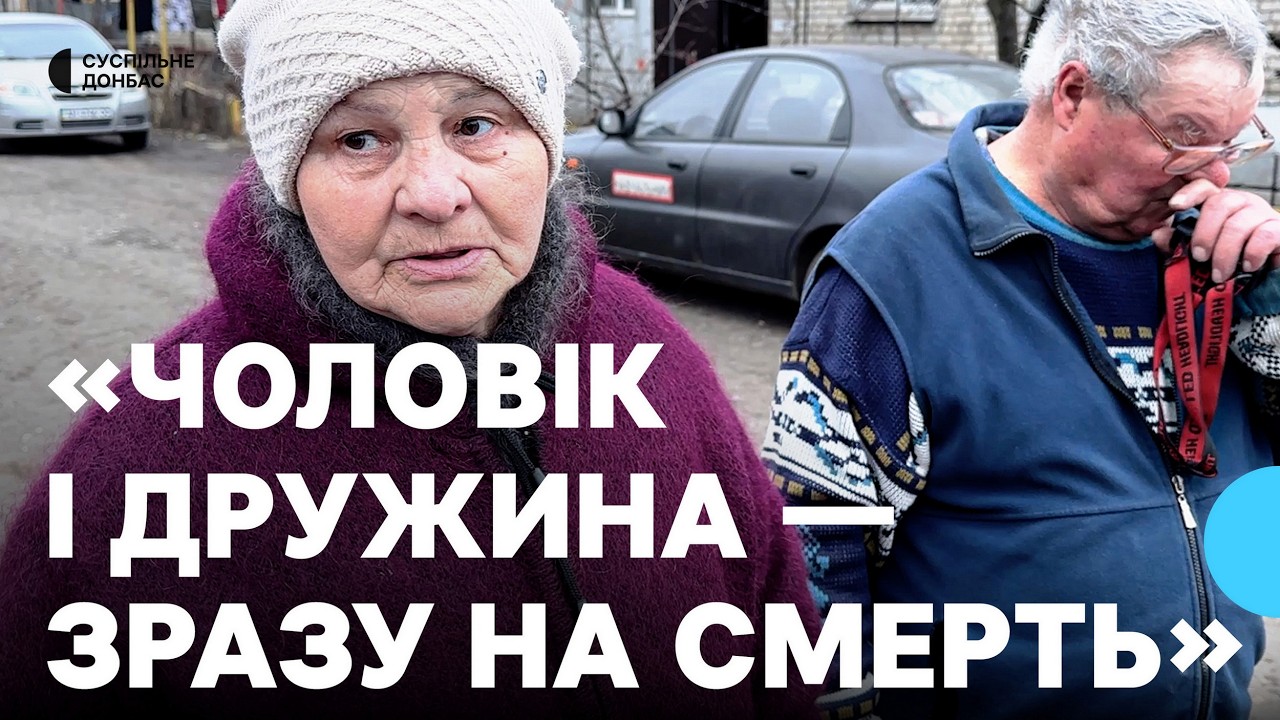 «Дружина та чоловік — одразу на смерть». Люди — про нічний обстріл Олександрівки на Донеччині