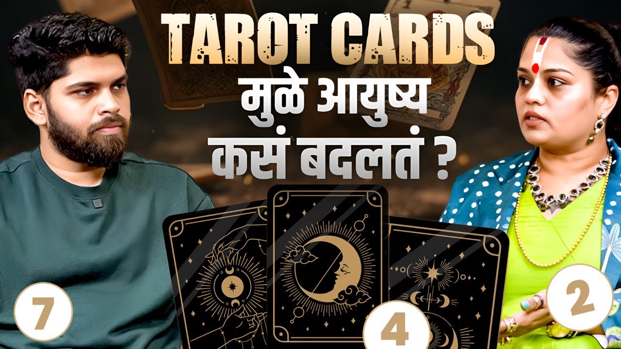 5 Life-Changing Tarot Card Reading SECRETS You Need To Know | Cosmostar Media | Marathi Podcast