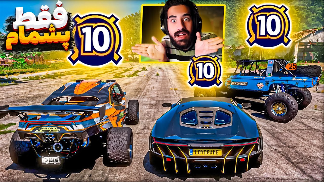 بتل رویال فورزا #112🔥 فقط ببین تا پشمات بریزه 👑👑👑