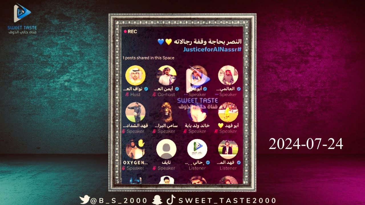 قبعت وتهاوشوا [ابو غازي و العالمي ] وهجت 😭المساحة | نواف العنزي 🔥🔥🔥