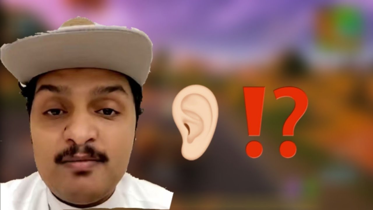 حسن الصبحان : اذانك بمكانهم الصحيح ولا بمكان ثاني ؟!👂🏻😂😂 Fortnite | فورتنايت