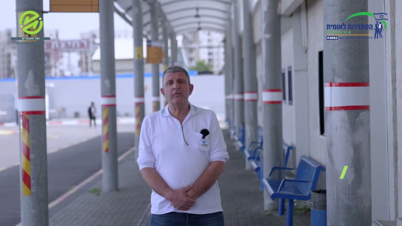 יעקב כהן - חבר ועד אלקטרה אפיקים, עם מסר לחברים