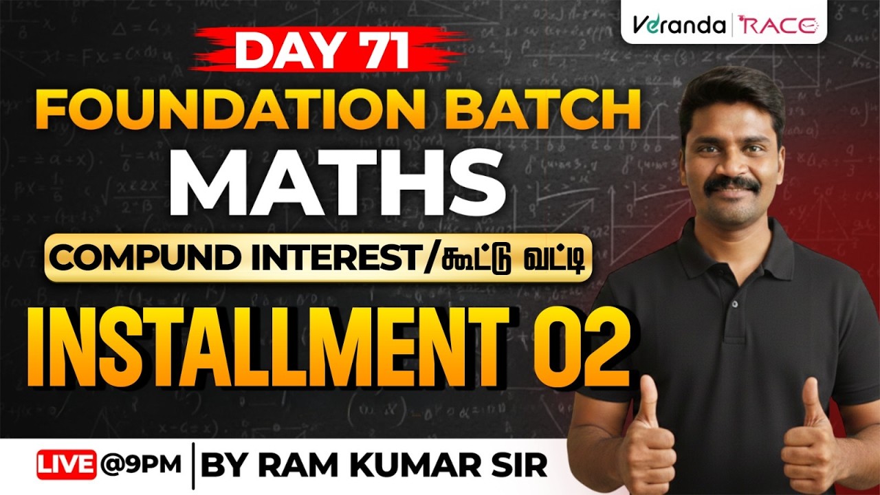 TNTET 2026  DAY 72 | FOUNDATION BATCH: COMPUND INTEREST / கூட்டு வட்டி | INSTALLMENT 03|BY RAM KUMAR