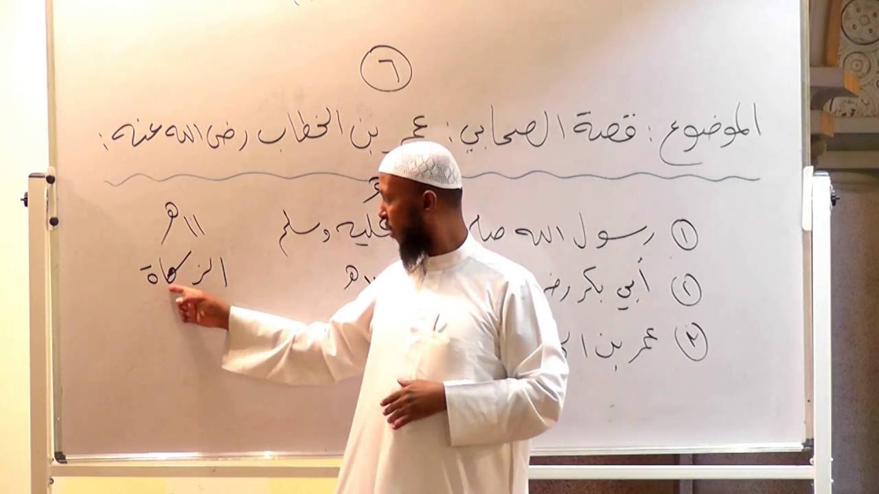 قصة الصحابي : عمر بن الخطاب رضي الله عنه - 6