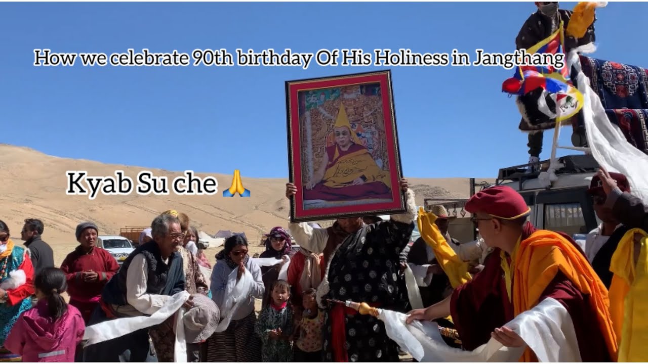 90th Birthday to His Holiness The 14th Dalai Lama སྐུའི་གོ་སྟོན་བསུ།
