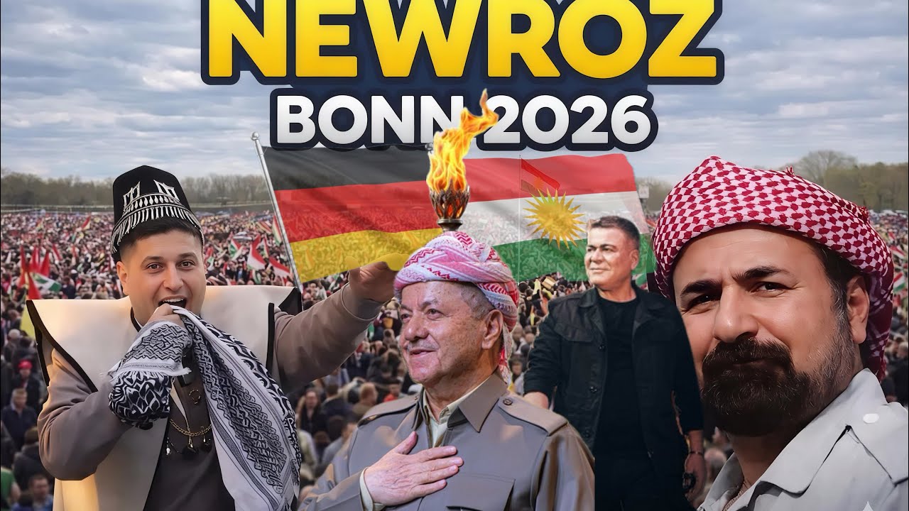 أضخم حفلة نوروز 2026 من قلب بون &ndash; ألمانيا بحضور البارزاني بحضور اطخم عداد الشعب الكردي 