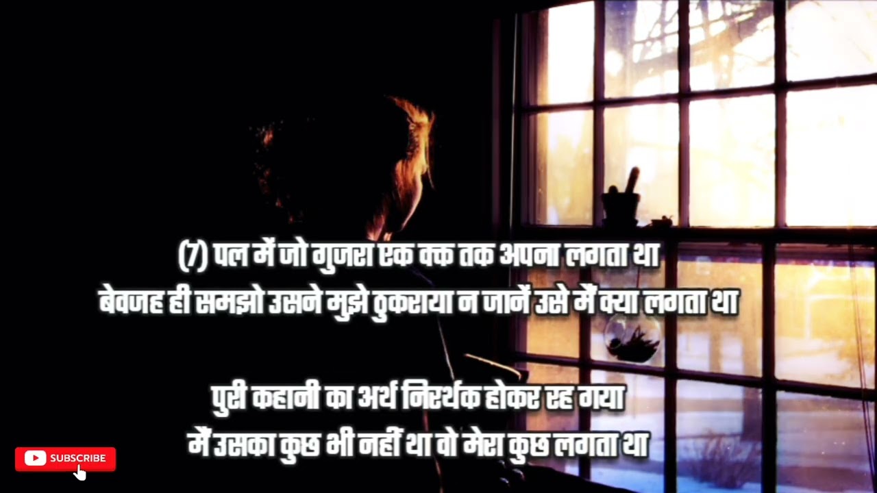 दिल टूटने पर ये 15 शायरी ज़रूर सुनें | Sad Shayari Collection@kalamkaarpratik #breakupshayari #viral
