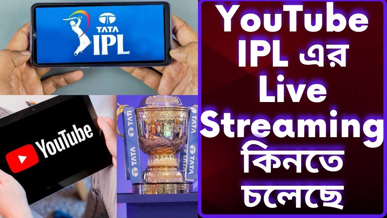 YouTube Is Now In The Race Of Media Rights For IPL 2023 |