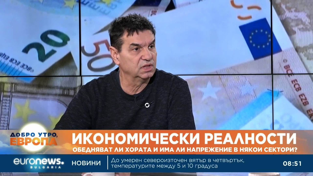 КТ “Подкрепа“: Ефектът от удължителния бюджет ще се отрази негативно върху цялото общество