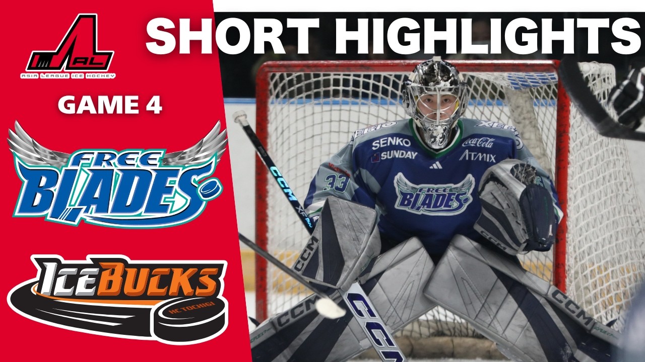 【2026.02.15】FREEBLADES vs ICEBUCKS | Asia League Highlights |