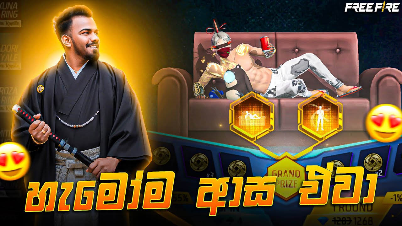🔴මෙන්න සුපිරියක් ඇවිල්ලා 😍