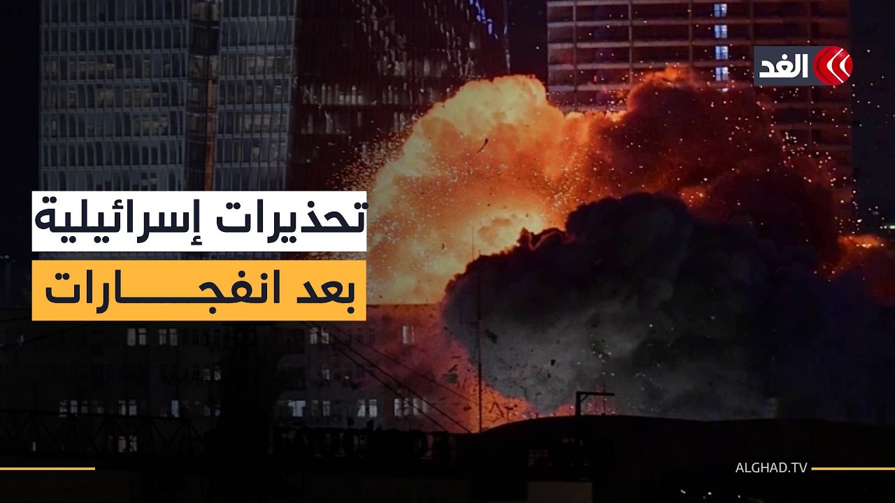 الجبهة الداخلية الإسرائيلية تهرع لمواقع سقوط شظايا الصواريخ وسط البلاد واستنفار قوات الإنقاذ