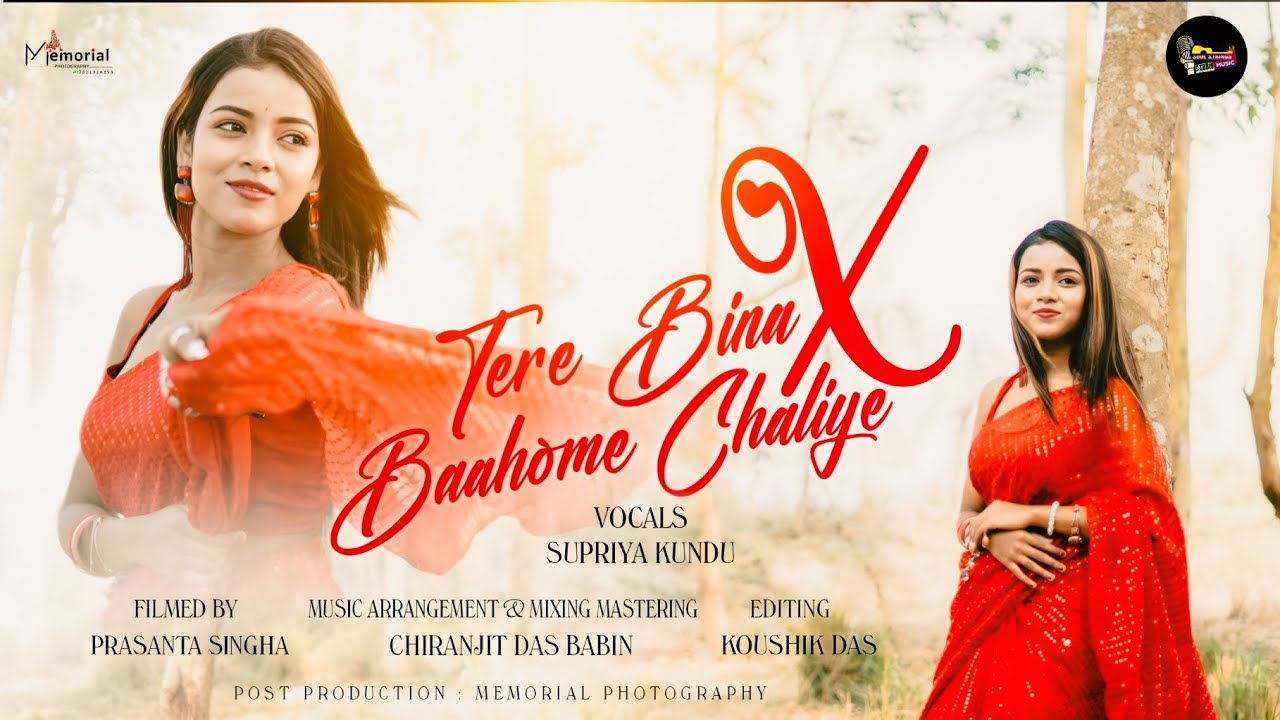 Tere Bina X Baahon Mein Chaliye | Supriya Kundu | Official Cover Video 2026