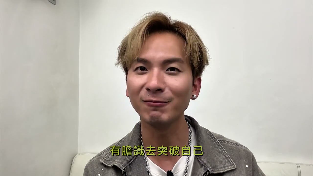 【熒幕八爪娛】重溫：周吉佩專訪
