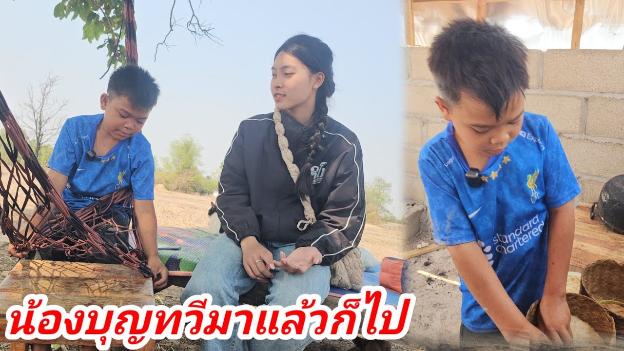 น้องสายฟ้าคนเก่งอยู่คนเดียวได้สบาย🥰 19 มีนาคม ค.ศ. 2026